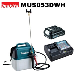 �}�L�^ 10.8V �[�d�������� ���|�� 5L MUS053DWH �{�́{1.5Ah�o�b�e���[BL1015×1��+�[�d��DC10WC�t �Z�b�g ���R�[�h���X ���|