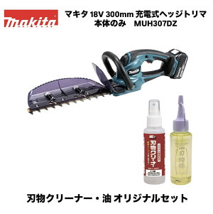 �}�L�^ 18V 300mm �[�d���w�b�W�g���} MUH307DZ �{�̂̂݁{�A���X �n���N���[�i�[ GO-1�{���΂�{�� �n���� SN-2 �I���W�i���Z�b�g �V�E�����n ���o�b�e���E�[�d��ʔ� ���ᑛ�� ������ ���� ���| 