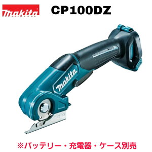 �}�L�^ 10.8V �[�d���}���`�J�b�^ CP100DZ �{�̂̂� ���o�b�e���[�E�[�d��E�P�[�X�ʔ� �}���`�J�b�^