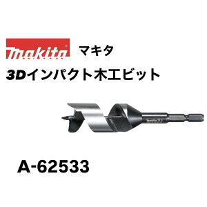 �}�L�^ �[�d���H��p3D�C���p�N�g�؍H�r�b�g(�V���[�g�T�C�Y) A-62533 ��23.0mm