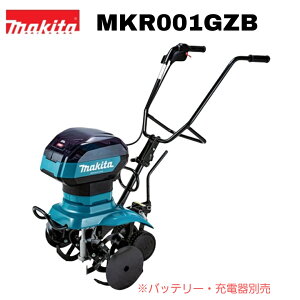 �}�L�^ 40Vmax �[�d���Ǘ��@ MKR001GZB (�{�́{���[�^(MKR00B)�Z�b�g) ���o�b�e���[�E�[�d��ʔ� �W�����[�^�d�l �k��550mm �k�^�@ �k����@ ���| �ƒ�؉� ������ ���˗��� ���k ���� 50ml�G���W����