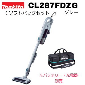 �}�L�^ 18V �[�d���N���[�i�[ CL287FDZG �O���[ �{��+�N���[�i�[�p�\�t�g�o�b�O A-67153 �I���W�i���Z�b�g ���o�b�e���[�E�[�d��ʔ� �d����]�u���V �T�C�N������̎� �����^�b�`�X�C�b�` �J�[