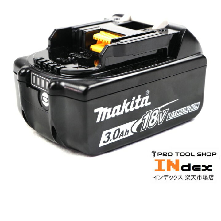 楽天市場】マキタ 正規品 リチウムイオンバッテリ BL1830B 18V 3.0Ah 残量表示 自己故障診断 Li-ion : INdex 楽天市場】マキタ 正規品 リチウムイオンバッテリ BL1830B 18V 3.0Ah 残量表示 自己故障診断 Li-ion : INdex