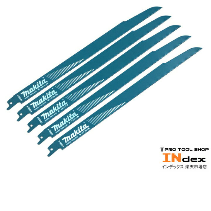 楽天市場】マキタ レシプロソーブレード 300mm BIM50 A-68725 50枚入  