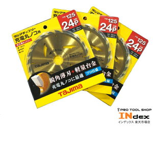 ^W} 125mm [d}mRp؍H`bv\[ 125-24P 3Zbg TC-JM12524 ۃmR ֐n