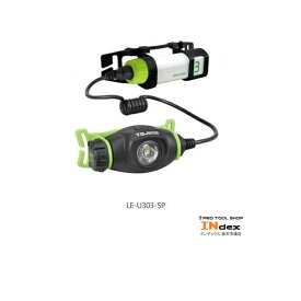 タジマ ペタLEDヘッドライトU303セット バッテリー[ZP3729C]、バッテリーホルダー付き　LE-U303-SP　建設向けLEDヘッドライト　防水IPX6