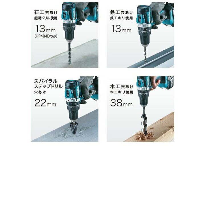 楽天市場】マキタ 充電式ドライバドリル DF484DRGXB 18V 6.0Ah セット 