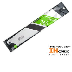 [bg\[ 265 ֐n cHƏ Z\[ ̂  9