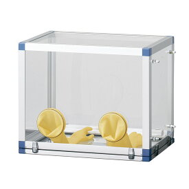 アズワン グローブボックス(大開口タイプ)　AFGB-745 1-4476-01