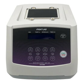 アズワン ブロックバスシェーカー(フロントラボ)ホットタイプ　MyBL-100S 1-2933-01