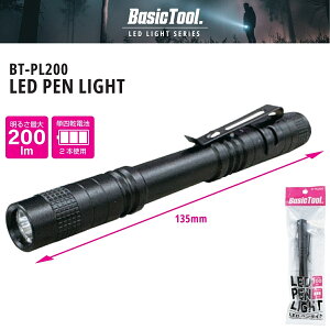 Basic Tool LED�y�����C�g BT-PL200 202038 �����d�r�ʔ� 200lm �ЎR����