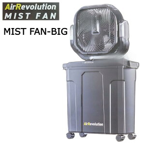 �G�A���{�����[�V���� �~�X�g�t�@�� AR-MF-BIG ��@ �[�d�� �R�[�h���X AirRevolution KM�l�N�X�g ����4�i�K 22L