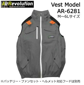 Air Revolution Vest Model AR-6281 �_�[�N�O���[ M-6L ���P�i ���o�b�e���[�E�t�@���E�w�����b�g�Ή��t�[�h�ʔ� �n�C�o�b�N�d�l �T�C�h�t�@���d�l �� ��ƒ� ��ƕ� �x�X�g �t�@���t���E�F�A �傫��