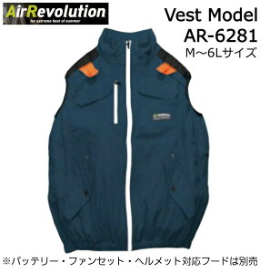 Air Revolution Vest Model AR-6281 �V���o�[/�l�C�r�[/�I���[�u M-6L ���P�i ���o�b�e���[�E�t�@���E�w�����b�g�Ή��t�[�h�ʔ� �n�C�o�b�N�d�l �T�C�h�t�@���d�l �� ��ƒ� ��ƕ� �x�X�g �t�@���t
