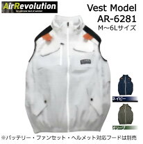 楽天市場】air revolution 空調服の通販