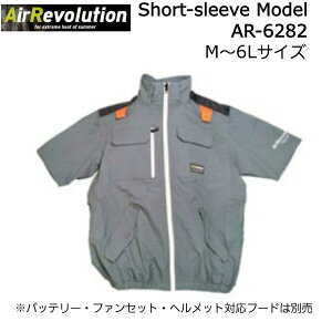 Air Revolution Short-sleeve Model AR-6282 �_�[�N�O���[ M-6L ���P�i ���o�b�e���[�E�t�@���E�w�����b�g�Ή��t�[�h�ʔ� �n�C�o�b�N�d�l �T�C�h�t�@���d�l �� ��ƒ� ��ƕ� ���� �t�@���t���E�F�A ��