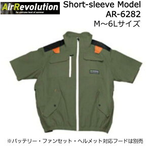 Air Revolution Short-sleeve Model AR-6282 �V���o�[/�l�C�r�[/�I���[�u M-6L ���P�i ���o�b�e���[�E�t�@���E�w�����b�g�Ή��t�[�h�ʔ� �n�C�o�b�N�d�l �T�C�h�t�@���d�l �� ��ƒ� ��ƕ� ���� �t�@��