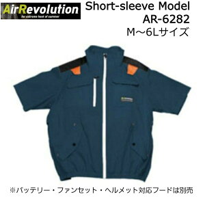 Air Revolution Short-sleeve Model AR-6282 �V���o�[/�l�C�r�[/�I���[�u M-6L ���P�i ���o�b�e���[�E�t�@���E�w�����b�g�Ή��t�[�h�ʔ� �n�C�o�b�N�d�l �T�C�h�t�@���d�l �� ��ƒ� ��ƕ� ���� �t�@��