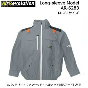 Air Revolution Long-sleeve Model AR-6283 �_�[�N�O���[ M-6L ���P�i ���o�b�e���[�E�t�@���E�w�����b�g�Ή��t�[�h�ʔ� �n�C�o�b�N�d�l �T�C�h�t�@���d�l �� ��ƒ� ��ƕ� ���� �t�@���t���E�F�A ��