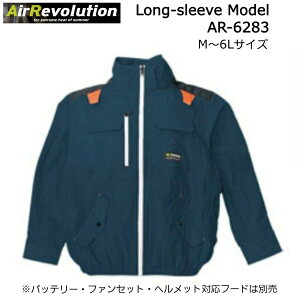 Air Revolution Long-sleeve Model AR-6283 �V���o�[/�l�C�r�[/�I���[�u M-6L ���P�i ���o�b�e���[�E�t�@���E�w�����b�g�Ή��t�[�h�ʔ� �n�C�o�b�N�d�l �T�C�h�t�@���d�l �� ��ƒ� ��ƕ� ���� �t�@��