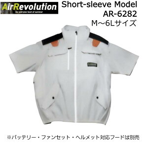Air Revolution Short-sleeve Model AR-6282 �V���o�[/�l�C�r�[/�I���[�u M-6L ���P�i ���o�b�e���[�E�t�@���E�w�����b�g�Ή��t�[�h�ʔ� �n�C�o�b�N�d�l �T�C�h�t�@���d�l �� ��ƒ� ��ƕ� ���� �t�@��