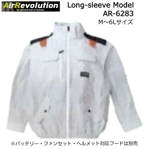 Air Revolution Long-sleeve Model AR-6283 �V���o�[/�l�C�r�[/�I���[�u M-6L ���P�i ���o�b�e���[�E�t�@���E�w�����b�g�Ή��t�[�h�ʔ� �n�C�o�b�N�d�l �T�C�h�t�@���d�l �� ��ƒ� ��ƕ� ���� �t�@��