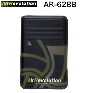 Air Revolution BatteryUnit �o�b�e���[���j�b�g AR-628B ���t�@�����j�b�g�E���ʔ� ���`�E���|���}�[�d�r �����R���t�� ��ƒ� ��ƕ� ���� ���K�i