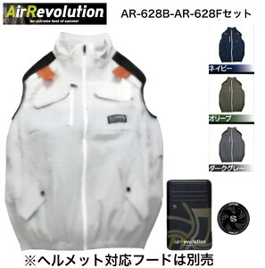 Air Revolution Vest Model AR-6281 �V���o�[/�l�C�r�[/�I���[�u/�_�[�N�O���[ M-6L ���{BatteryUnit �o�b�e���[���j�b�g[AR-628B]�{FanUnit �t�@�����j�b�g[AR-628F] �I���W�i���Z�b�g ���w�����b�g�Ή��t�[�h��