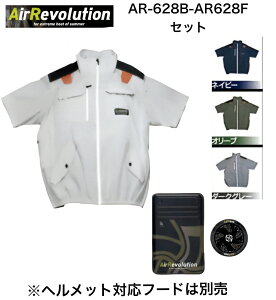 Air Revolution Short-sleeve Model AR-6282 �V���o�[/�l�C�r�[/�I���[�u/�_�[�N�O���[ M-6L ���{BatteryUnit �o�b�e���[���j�b�g[AR-628B]�{FanUnit �t�@�����j�b�g[AR-628F] �I���W�i���Z�b�g ���w�����b�g�Ή��t�[