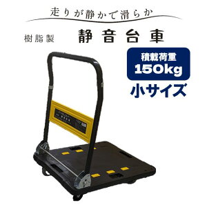 É TCY őύډ׏dF150kg ܂肽ݎ Â S^C vX`bN