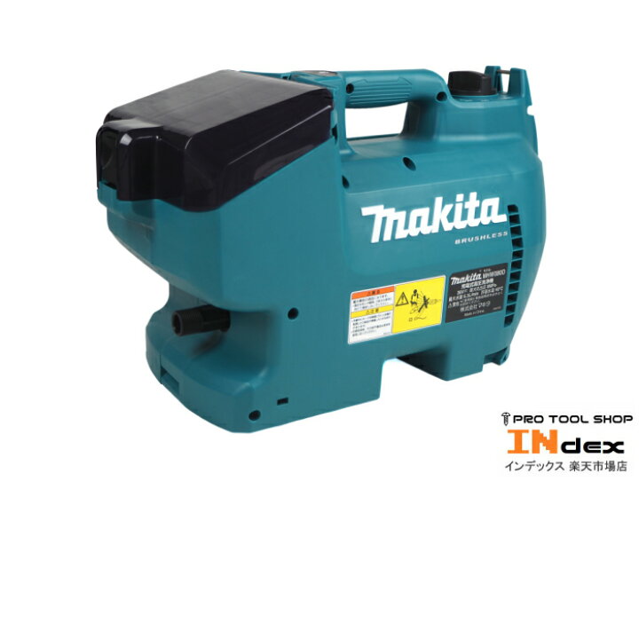 楽天市場】マキタ 36V(18V+18V) 充電式高圧洗浄機 MHW080DZK 多機能 