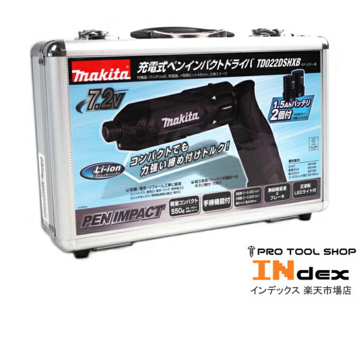 楽天市場】マキタ 7.2V 充電式ペンインパクトドライバー ブラック  