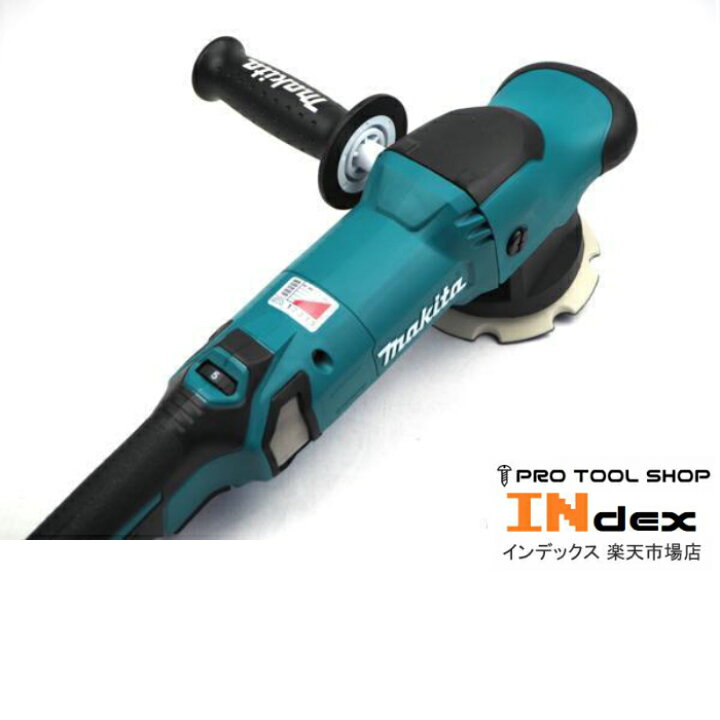 楽天市場】マキタ 125mm ランダムオービットポリッシャ PO5000C 