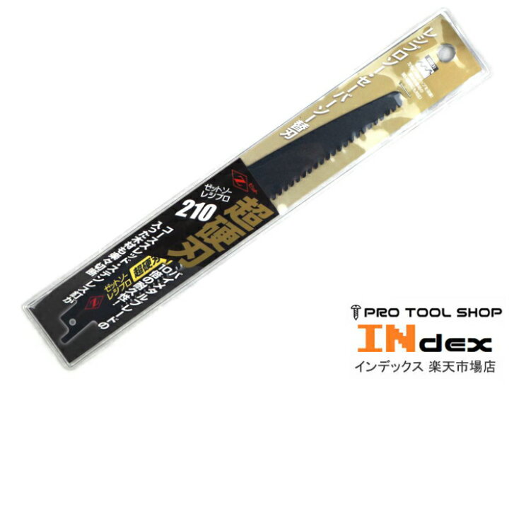 楽天市場】ゼットソーレシプロ 超硬刃 210 1枚入 岡田金属工業所 