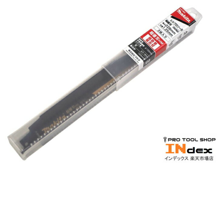 楽天市場】マキタ レシプロソーブレード 超硬刃 A-61662 2枚入 鋳鉄管 