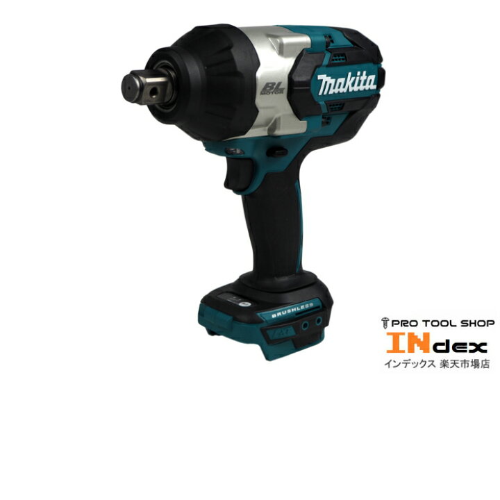 楽天市場】マキタ 充電式インパクトレンチ TW1001DZ 18V 本体のみ BL 