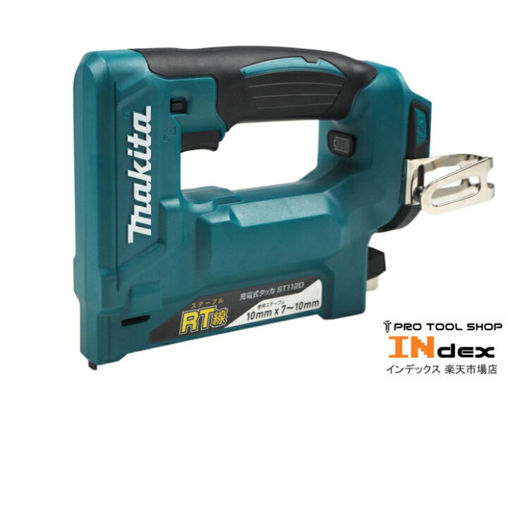 楽天市場】マキタ 充電式タッカ ST112DZK 18V 本体＋ケース ステープル 