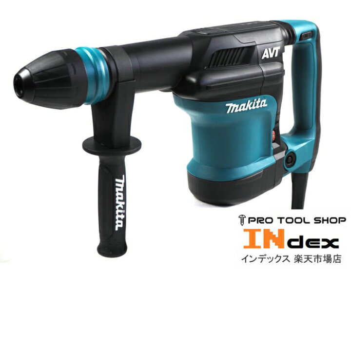 楽天市場】マキタ 電動ハンマ HM0871C SDSマックスシャンク 5.3kg AVT 