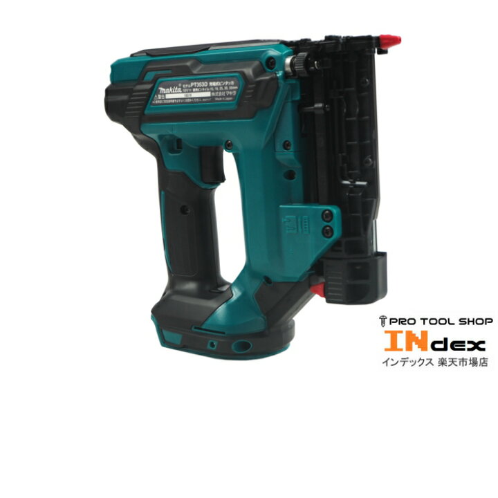 楽天市場】マキタ 充電式ピンタッカ PT353DZK 18V 本体+ケース 