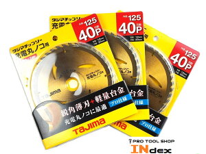 ^W} 125mm [d}mRp؍H`bv\[ 125-40P 3Zbg TC-JM12540 ۃmR ֐n