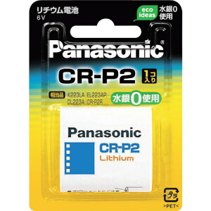 Panasonic�~���`���`�E���d�r CR-P2W