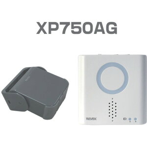 REVEX�l���Z���T�[�`���C���Z�b�g�O���[XP750AG XP750AG