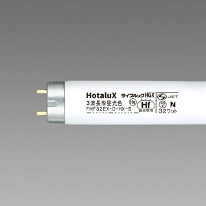 HotaluX3�g��Hf�u�������v FHF32EX-D-HX-S (25�Z�b�g�̔�)