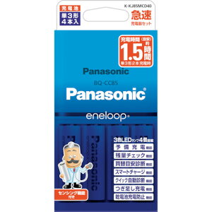 Panasonic�j�b�P�����f�d�r4�{�t�}���[�d��Z�b�g K-KJ85MCD40