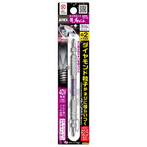 �A�l�b�N�X�_�C�������h���x�r�b�g1�{�g�X�����^�C�v�{2×110 ADRS-2110