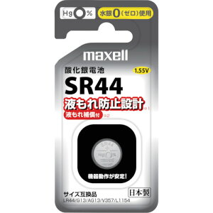 �}�N�Z���_����d�rSR44 SR441BSD