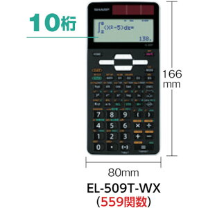 SHARP�X�^���_�[�h�֐��d��559�֐��E�@�\ EL-509T-WX