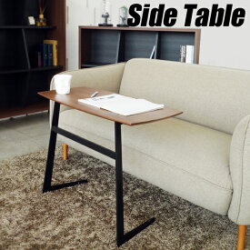 サイドテーブル おしゃれ 北欧 ソファサイドテ−ブル ベッドテーブル ノートパソコンテーブル モダン ナイトテーブル 机 木製 シンプル かわいい リビング