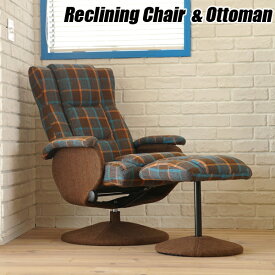 リクライニングチェア オットマン付き おしゃれ リラックスチェアー 椅子 北欧 モダン 寝られる椅子 イージーチェア パーソナルチェア シンプル