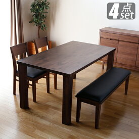 ダイニングテーブル ベンチセット 150 テーブル ウォールナット無垢材 4人掛け 食卓テーブルベンチセット 4人用 おしゃれ 北欧 モダン シンプル チェア